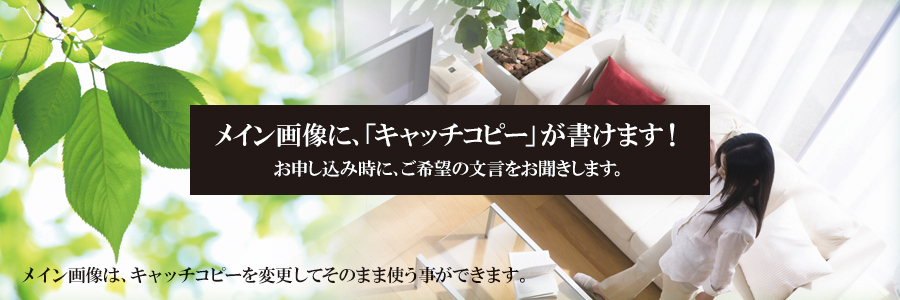 記憶術 記憶術